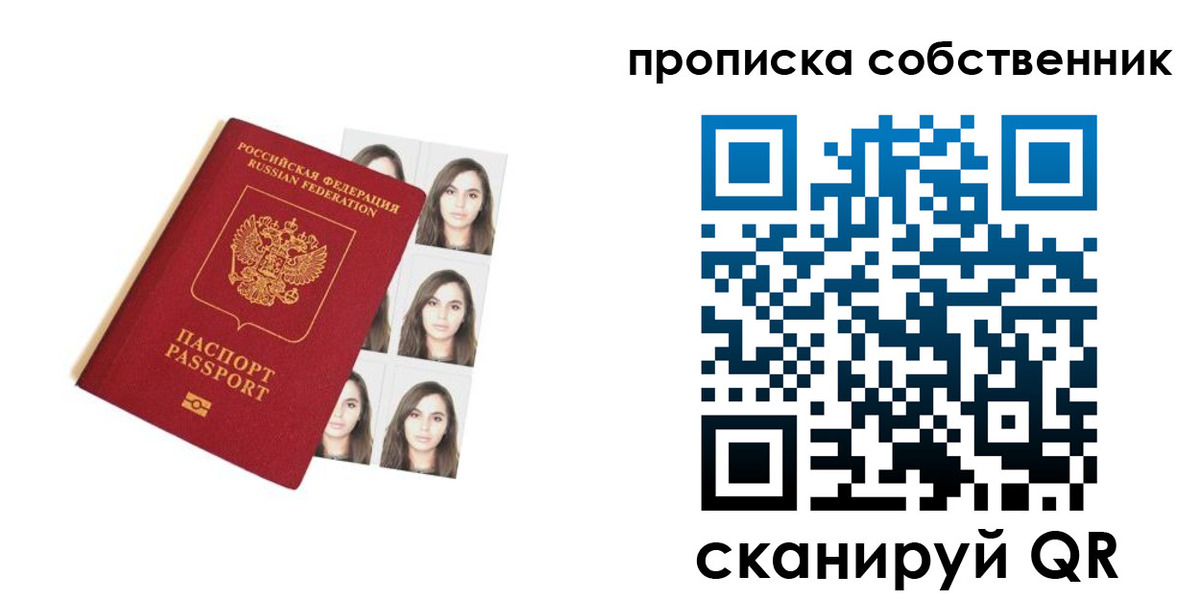 регистрация для дет. сада в Железноводске