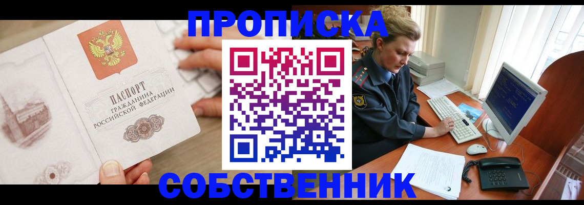 форма 3 в Железноводске